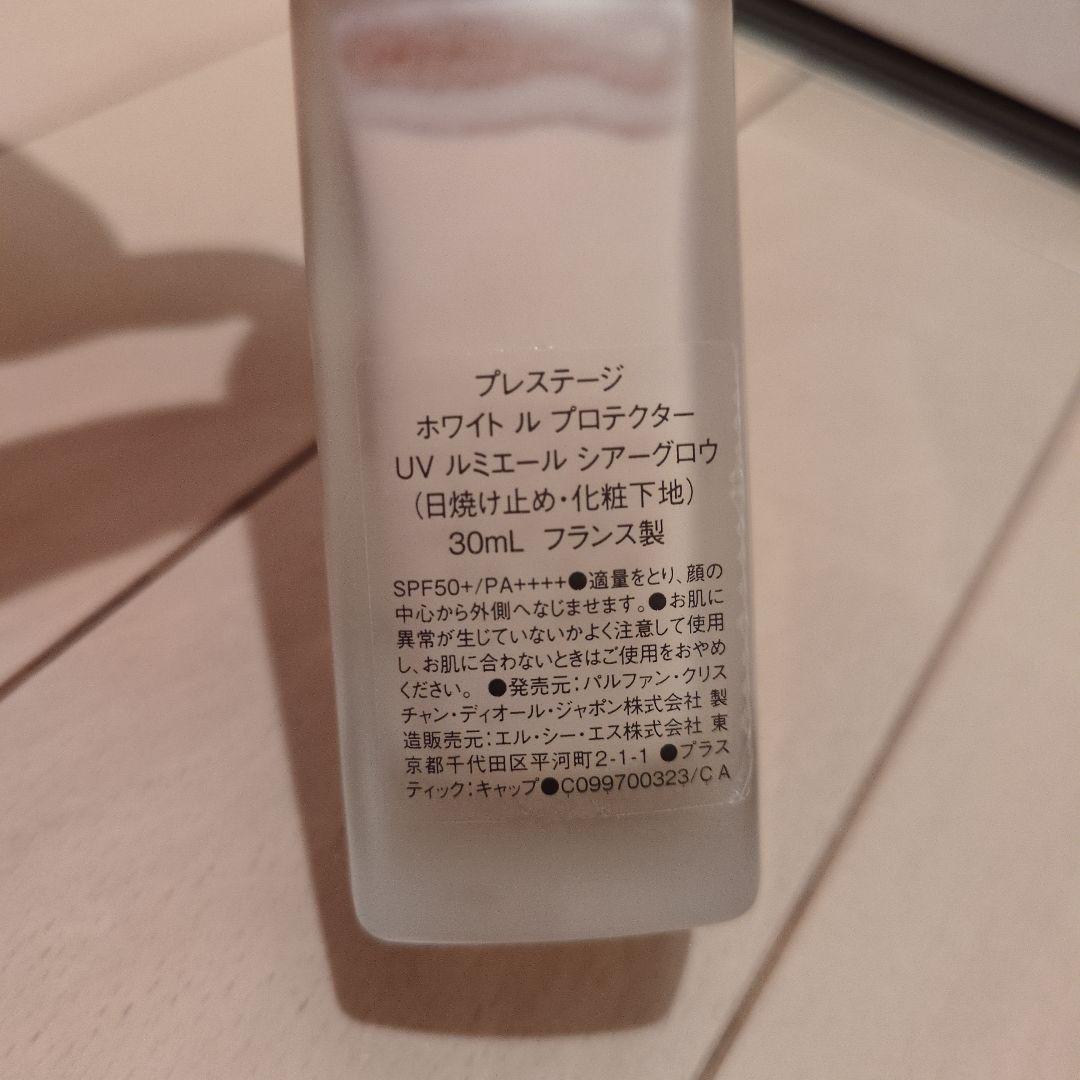 ディオール　化粧下地