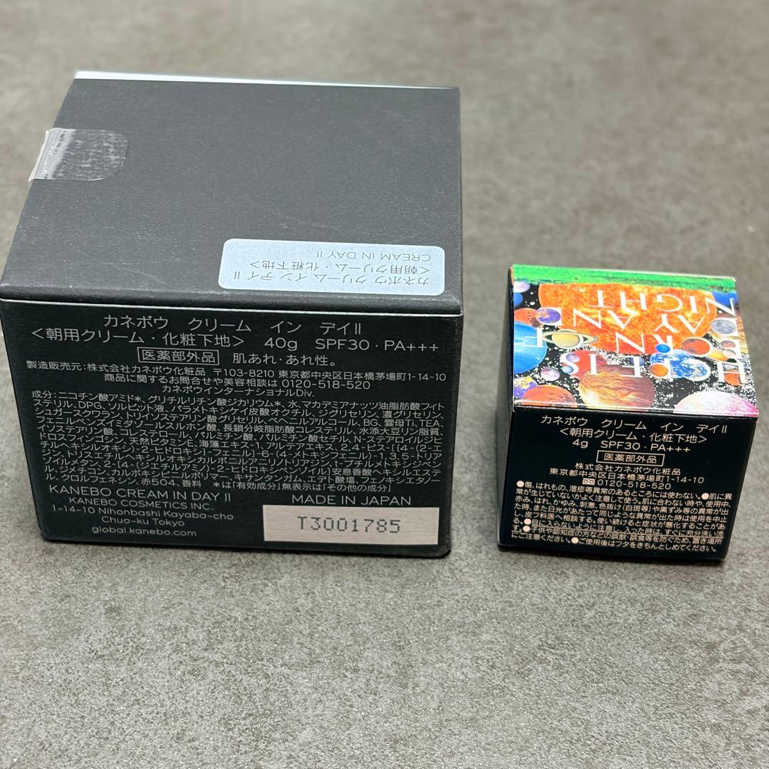 カネボウ クリーム イン デイ Ⅱ 40g 4g 朝用クリーム
