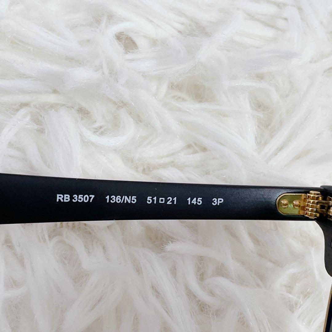 新品　レイバン　CLUBMASTER RB3507 サングラス　箱付