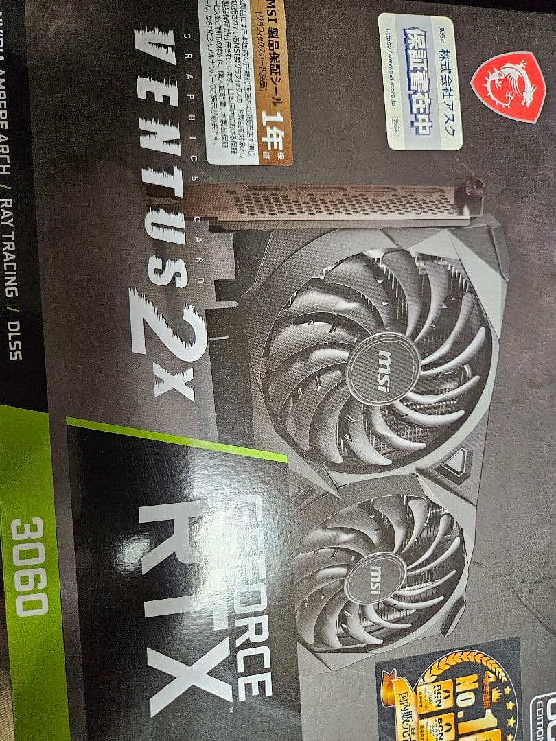 MSI GeForce RTX 3060　グラフィックボード