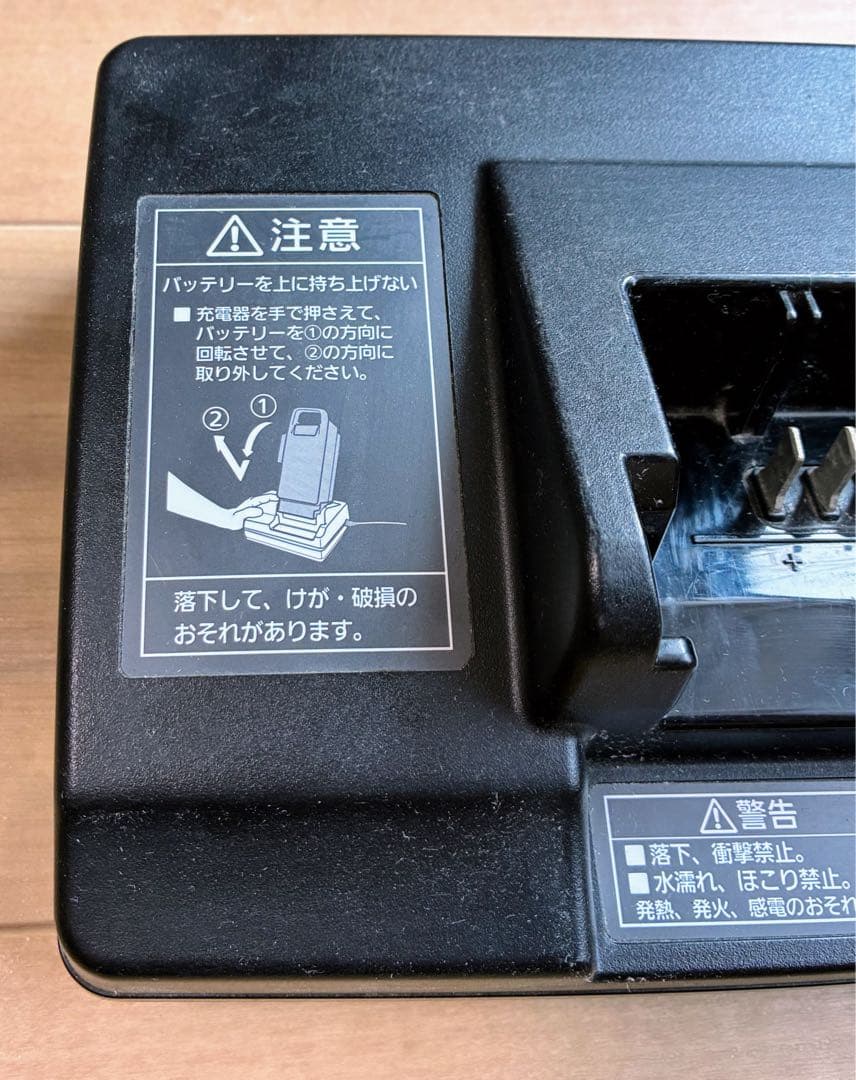 Panasonic 電動自転車の充電器のみ　NKJ069Z1