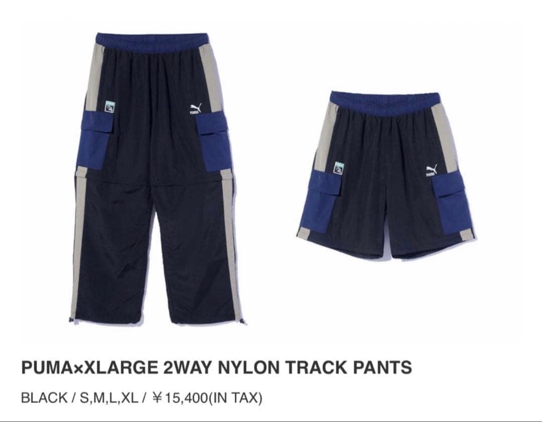 PUMA×XLARGE 2WAY NYLON TRACK PANTS