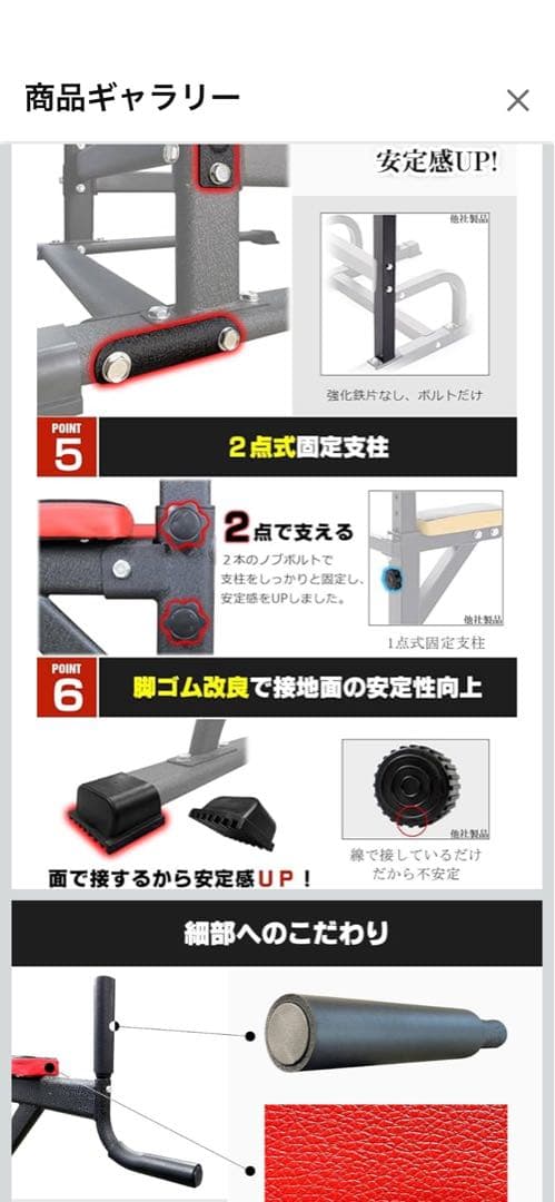 WASAI 懸垂マシーン