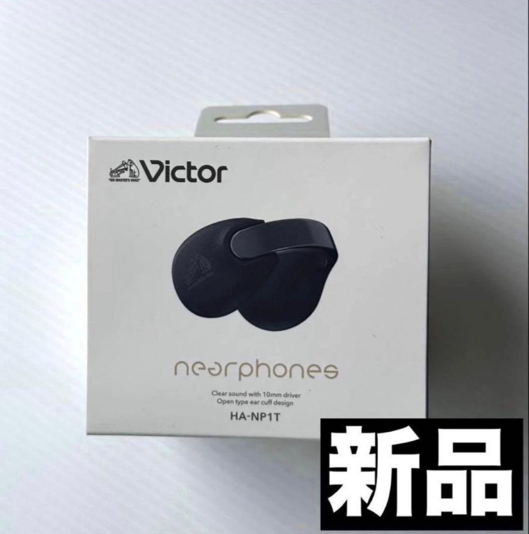 「新品」 JVC ケンウッド Victor HA-NP1T-B ブラック色