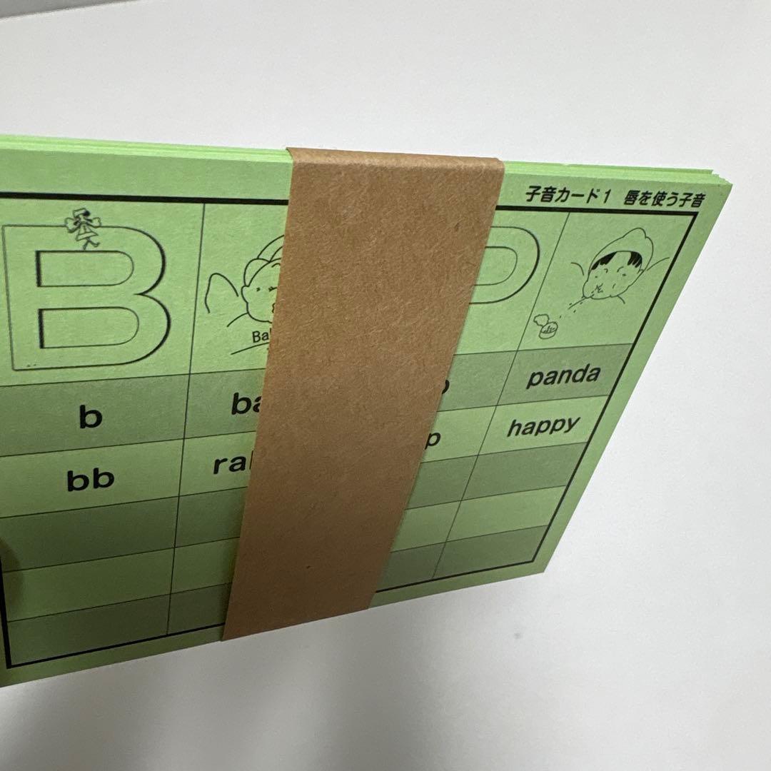 本城式EQ英会話　イメージフォニックス 母音編・子音編　CD＋テキスト　セット