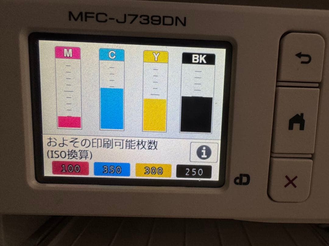 Brother MFC-J739DN インクジェット複合機　電話　子機無し