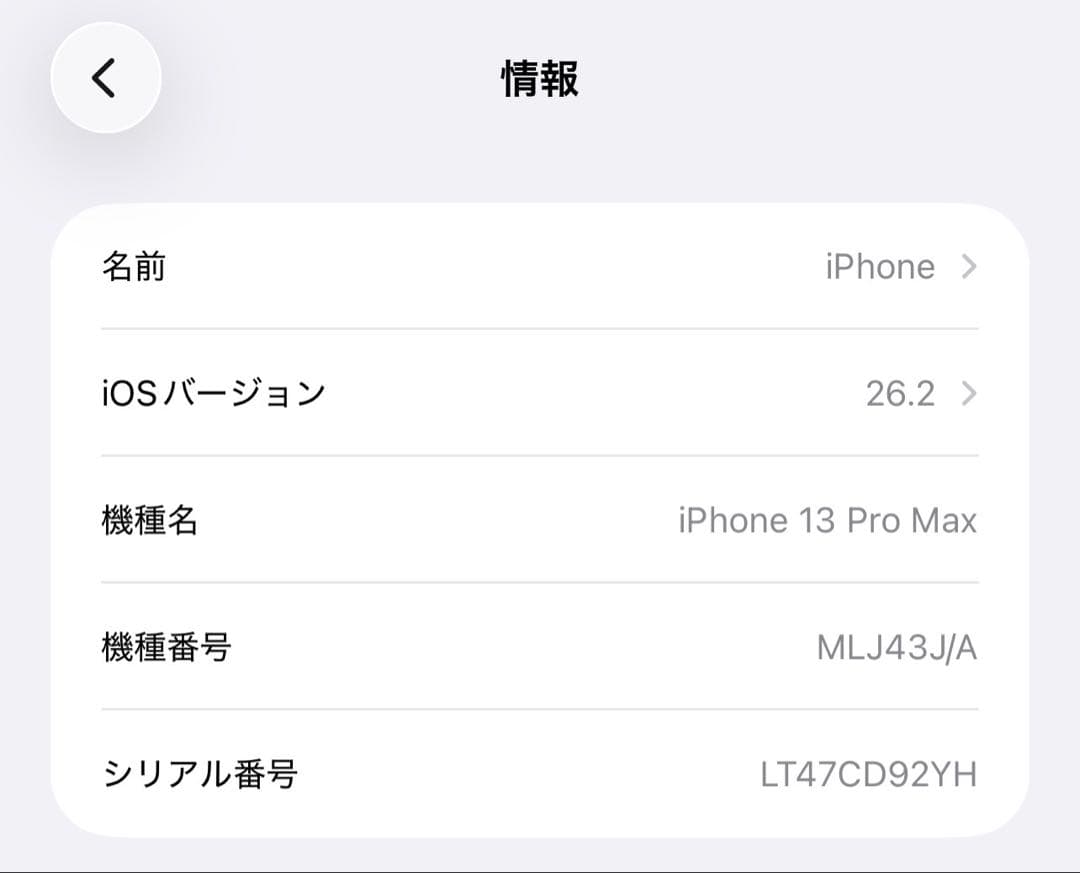 iPhone13 Pro max 128GB SIMフリー