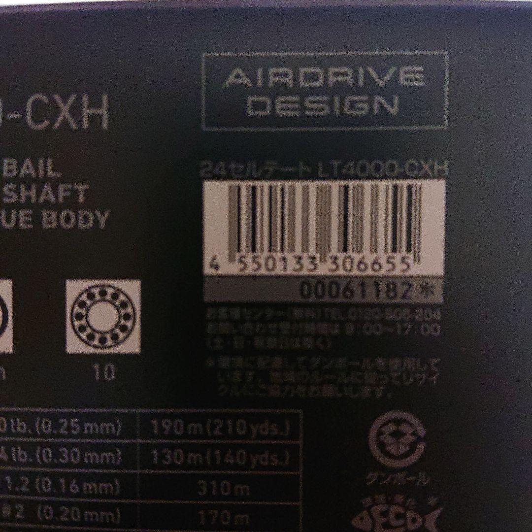 Daiwa 24CERTATE LT4000-CXH (新品未使用)
