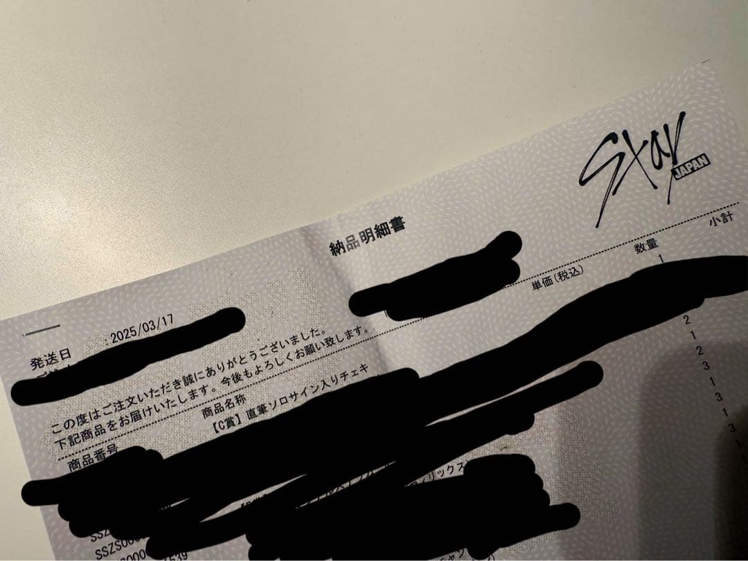 straykids ハン　直筆サイン チェキ