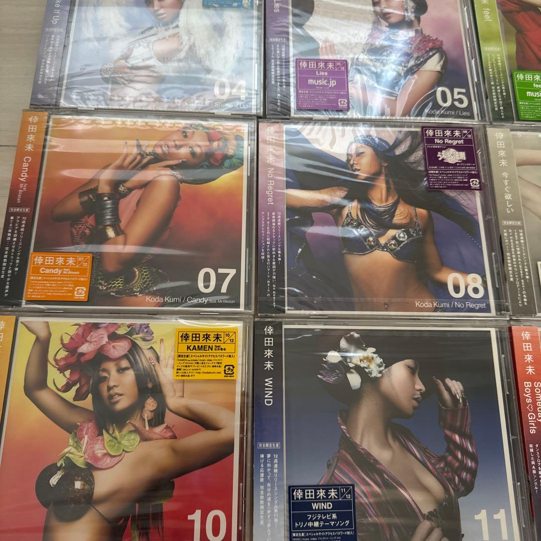S*n様 倖田來未 CD コレクション 01-12セット 12週連続リリース シ