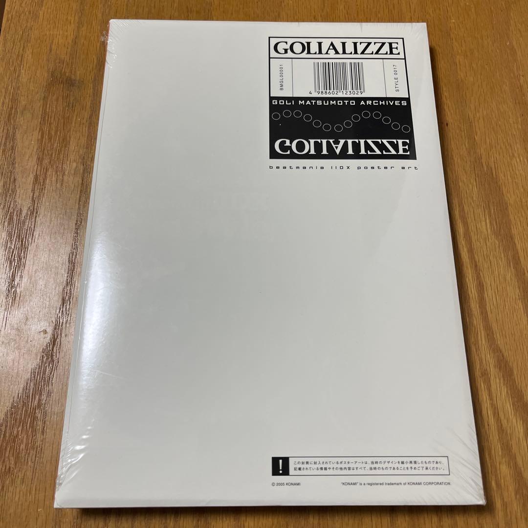 KONAMI GOLIALIZZE 画集 GOLI MATSUMOTO