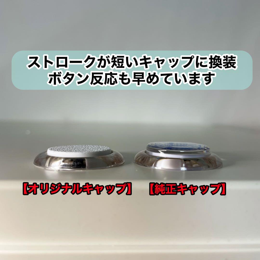 g*k様 【SF6カスタム】レバーレスコントローラー　アケコン　24mm 30m