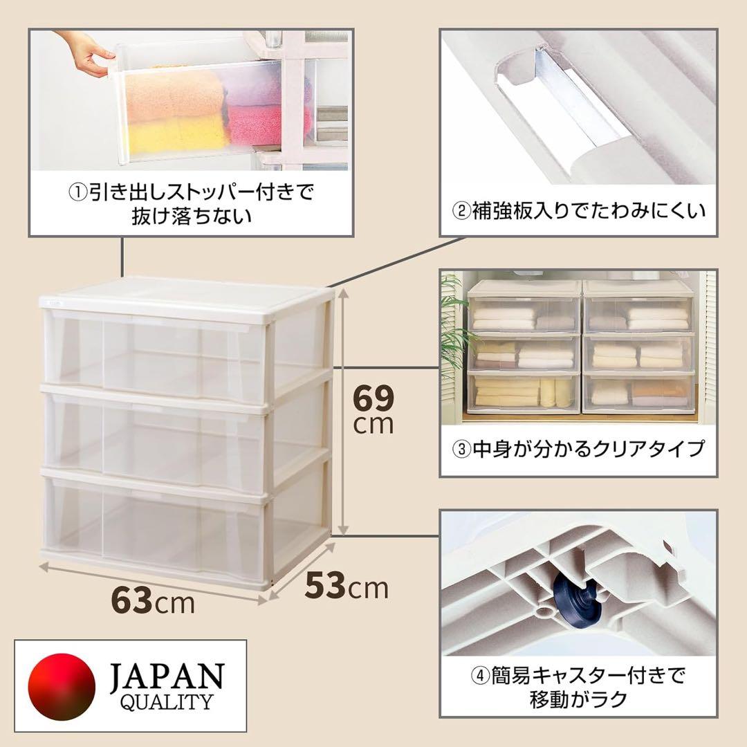 衣装ケース・衣類収納ケース ishikoro