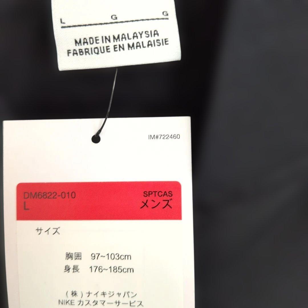 L　NIKE ナイキ　ウーブン UL ボンバー ジャケット DM6822-010