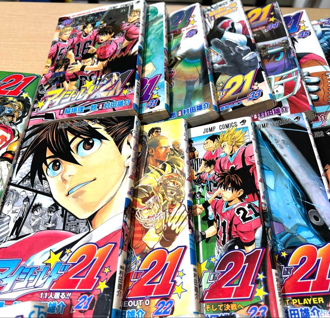 【まとめ売り】アイシールド21 漫画まとめ売り
