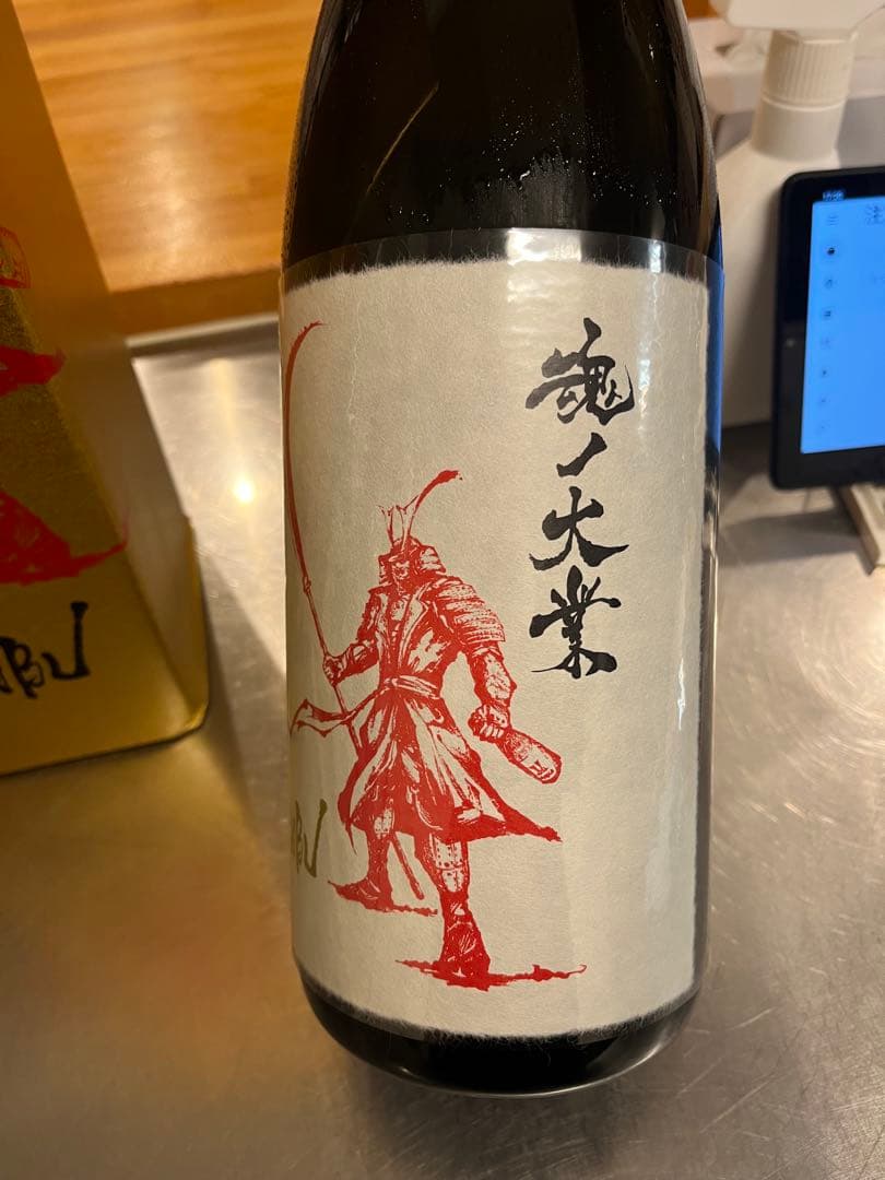 日本酒　赤武 AKABU 魂ノ大業 大吟醸　1800ml 箱入り