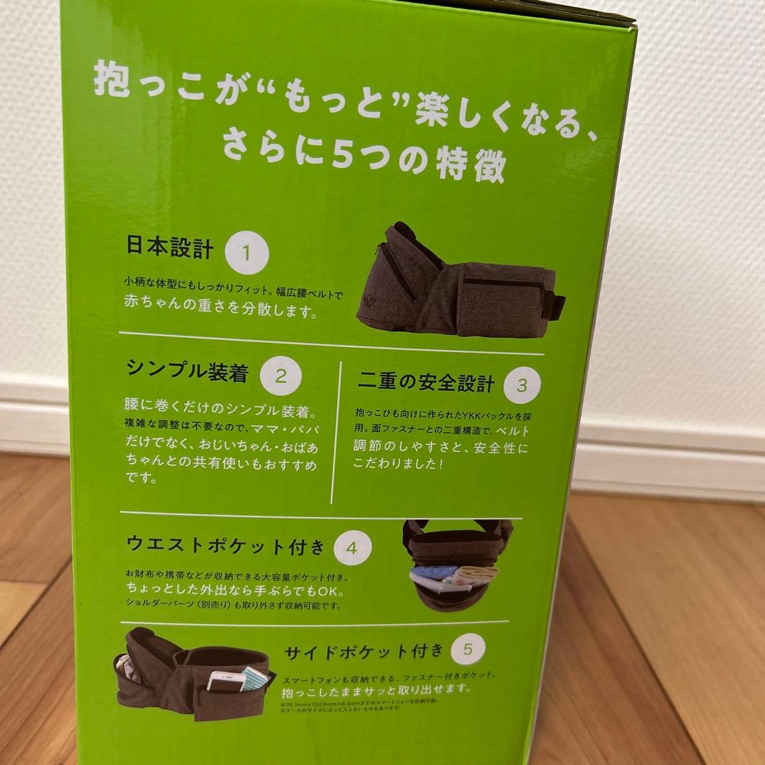 POLBAN ADVANCE ヒップシート シングルショルダー付き
