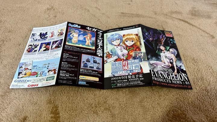 新世紀エヴァンゲリオン DVD-BOX 復刻版