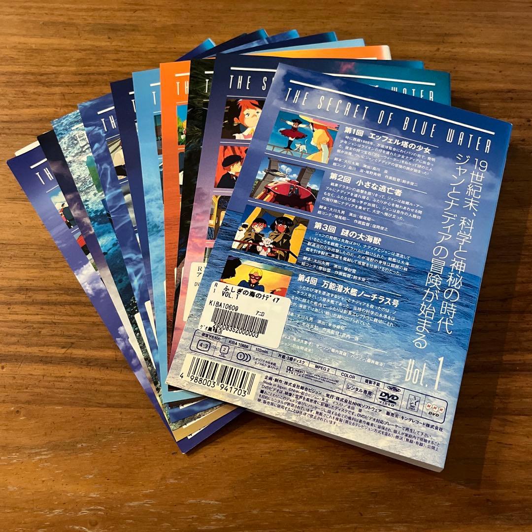 ふしぎの海のナディア DVD 全10巻 全巻セット NHKアニメ