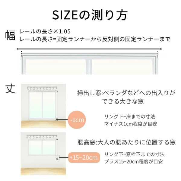 AIFY 完全遮光カーテン 2枚 × 4 ベージュ W100×H178 FF2