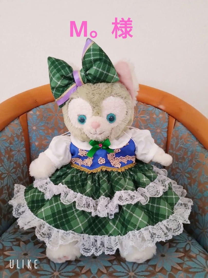 M。ページです。ジェラトーニコスチューム