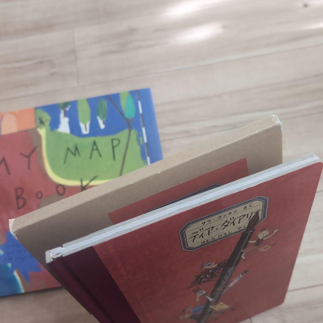 サラファネリ ディア・ダイアリーMY MAP BOOK