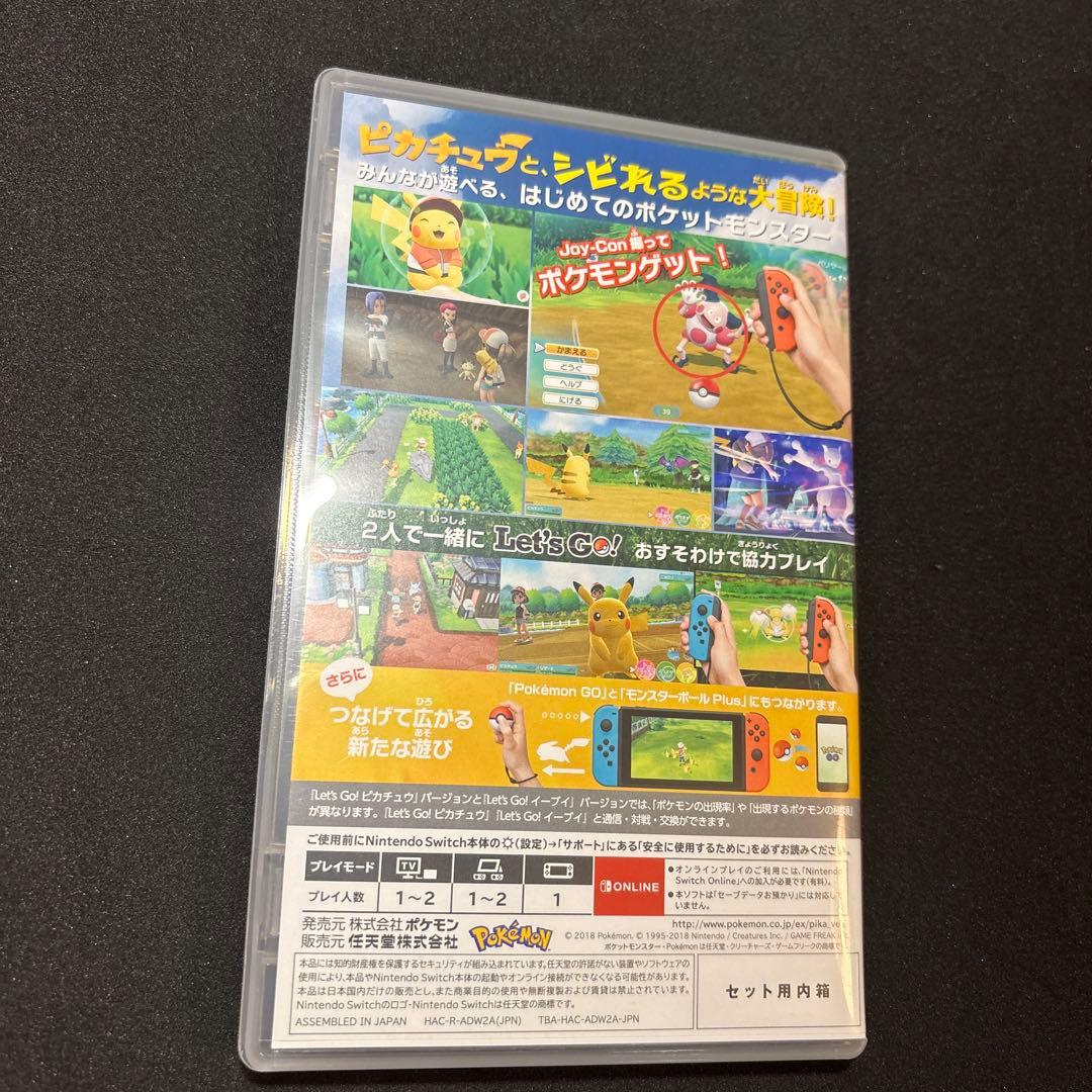 ポケットモンスター Let's Go! ピカチュウ + モンスターボール 付き
