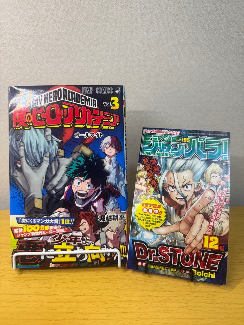 僕のヒーローアカデミア 1〜4巻 初版セット 帯付 ジャンパラ付