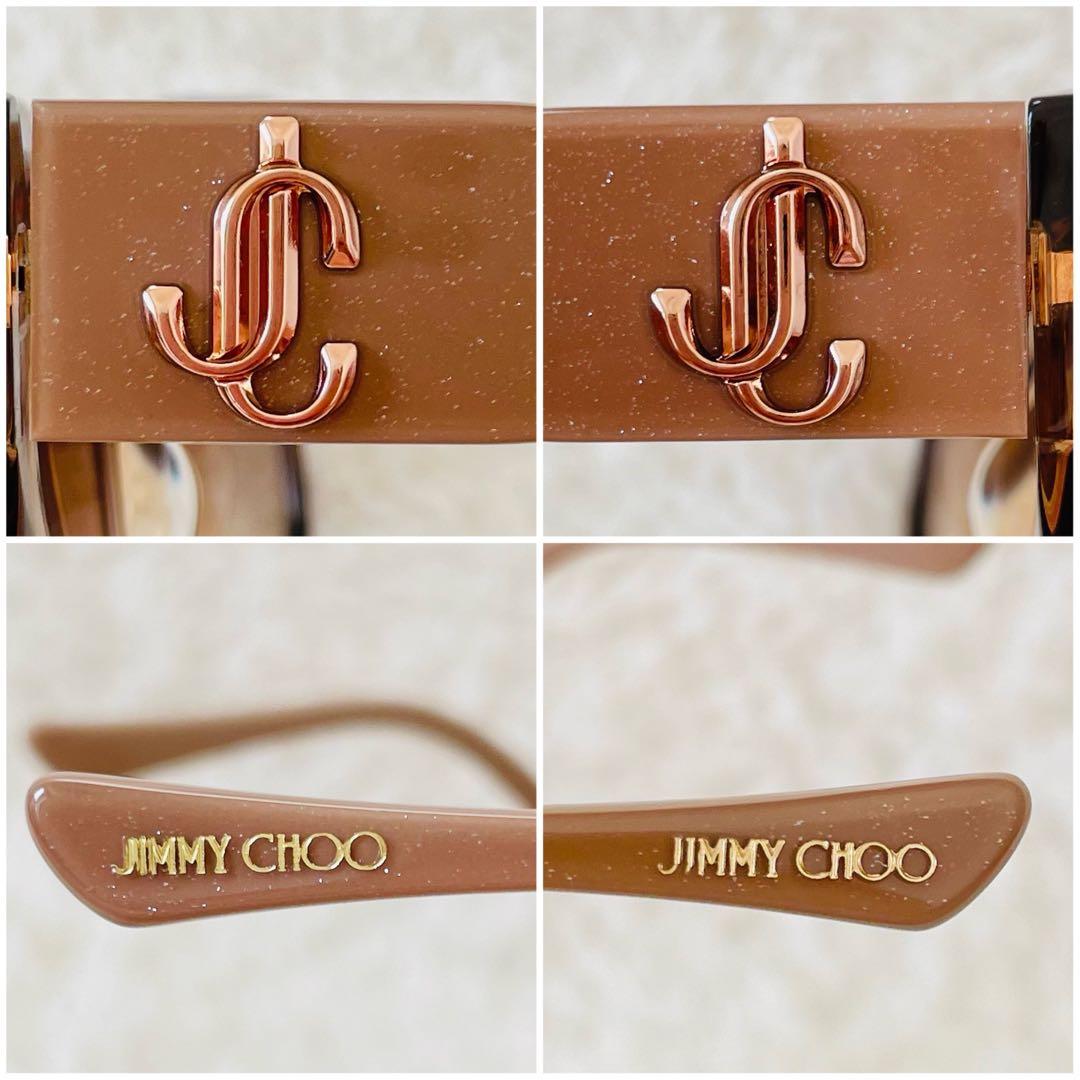 【美品】JIMMY CHOO サングラス スクエアフレーム メガネ おしゃれ