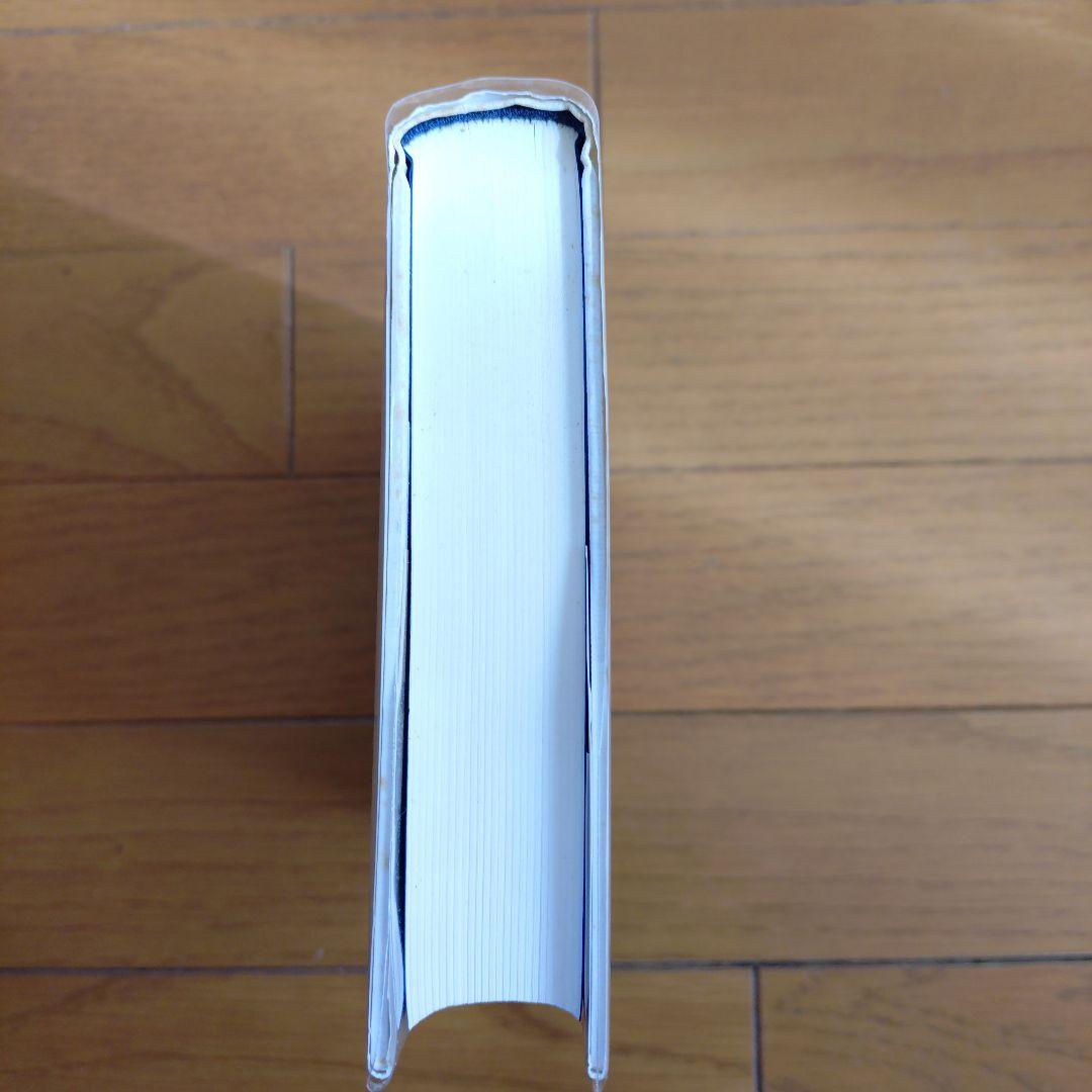 影響の不安 : 詩の理論のために