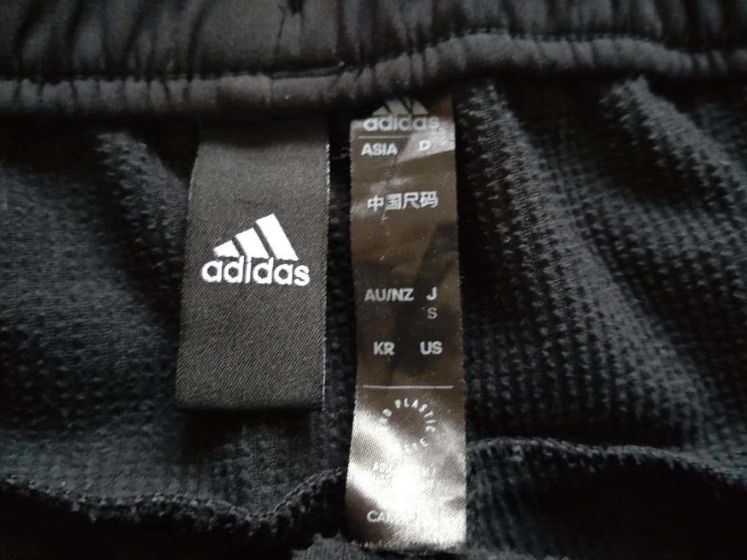 adidas 撥水ウルトラウォームジャケット+ウォームパンツ