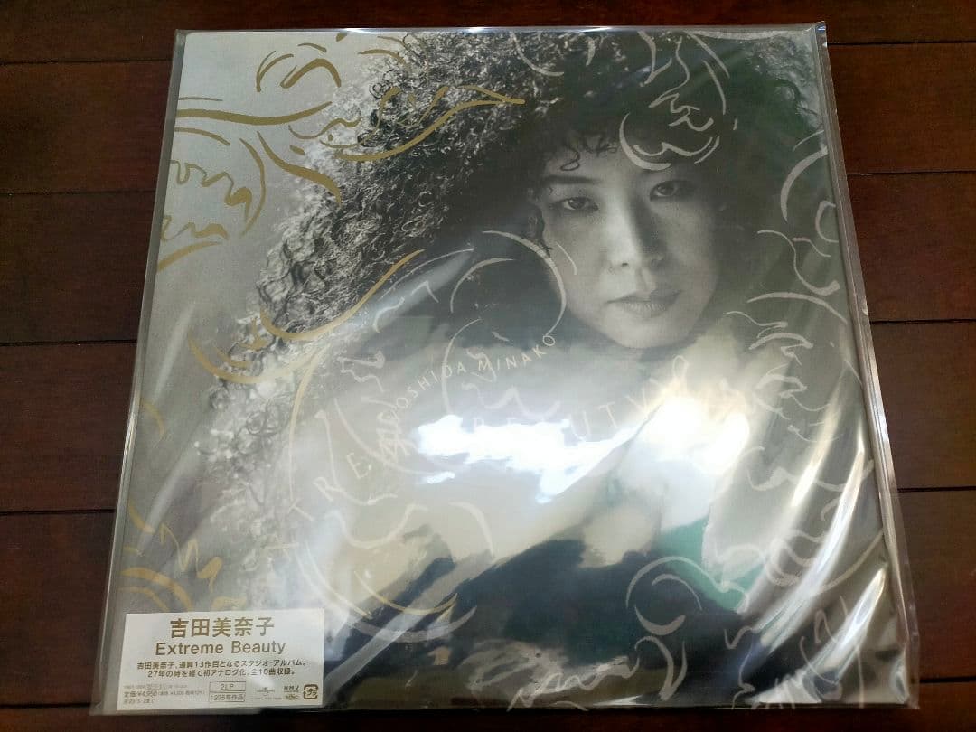 山*平様 吉田美奈子 DARK CRYSTALとExtreme Beauty レ