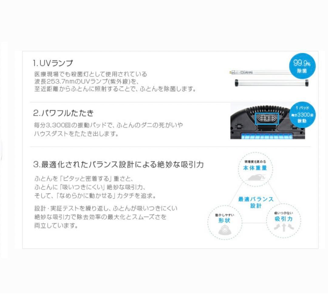 raycop ふとんクリーナー レイコップLITE[ライト]