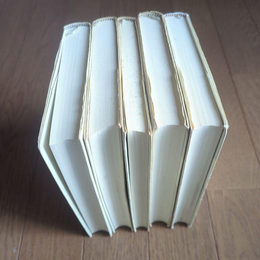 エセー 1〜5巻セット