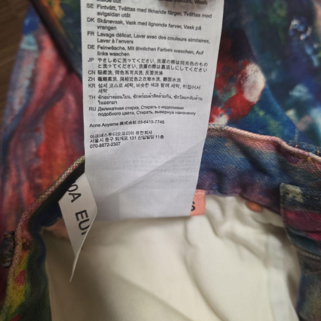Acne Studios カラフルデニムパンツ