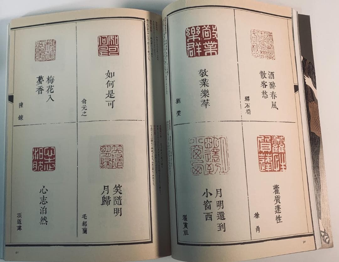 季刊銀花 セット (第114号〜第122号)7冊--No:1