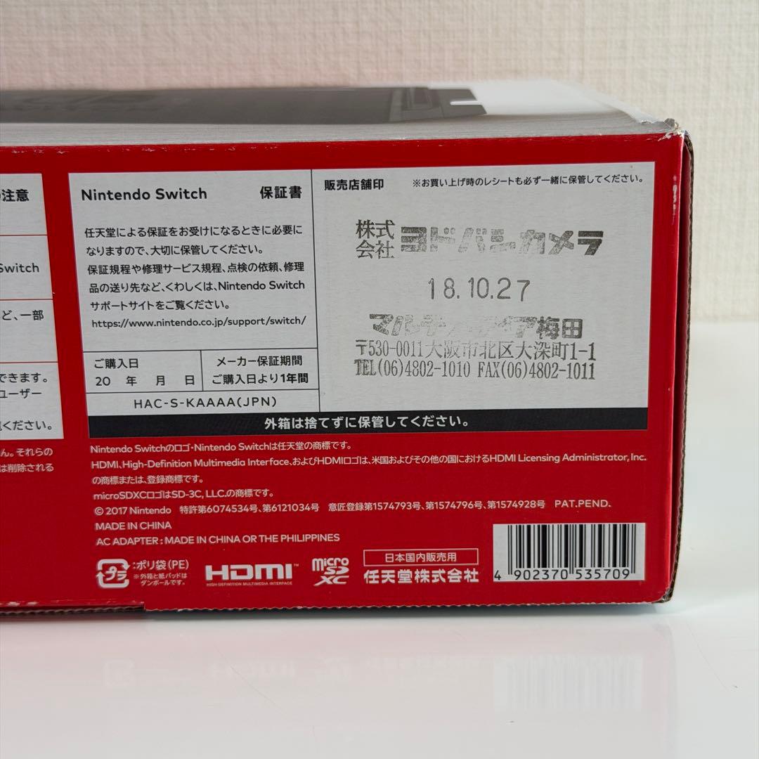 【値下げ交渉可OK】Nintendo Switch 本体 グレー