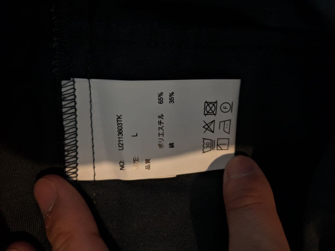 ほ*う様 8000円→6000円　UNIVERSAL OVERALL セットアッ