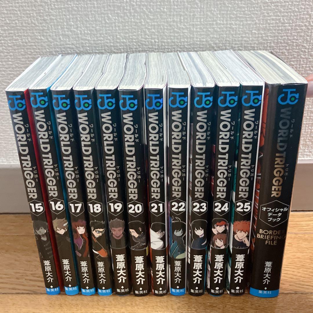 ワールドトリガー 1〜25巻 オフィシャルデータブック まとめ売り