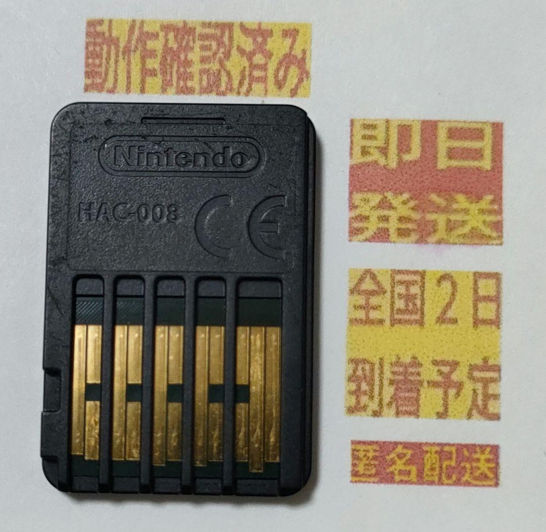 ［即日発送］ ソフト のみ Champion チャンピオンジョッキー