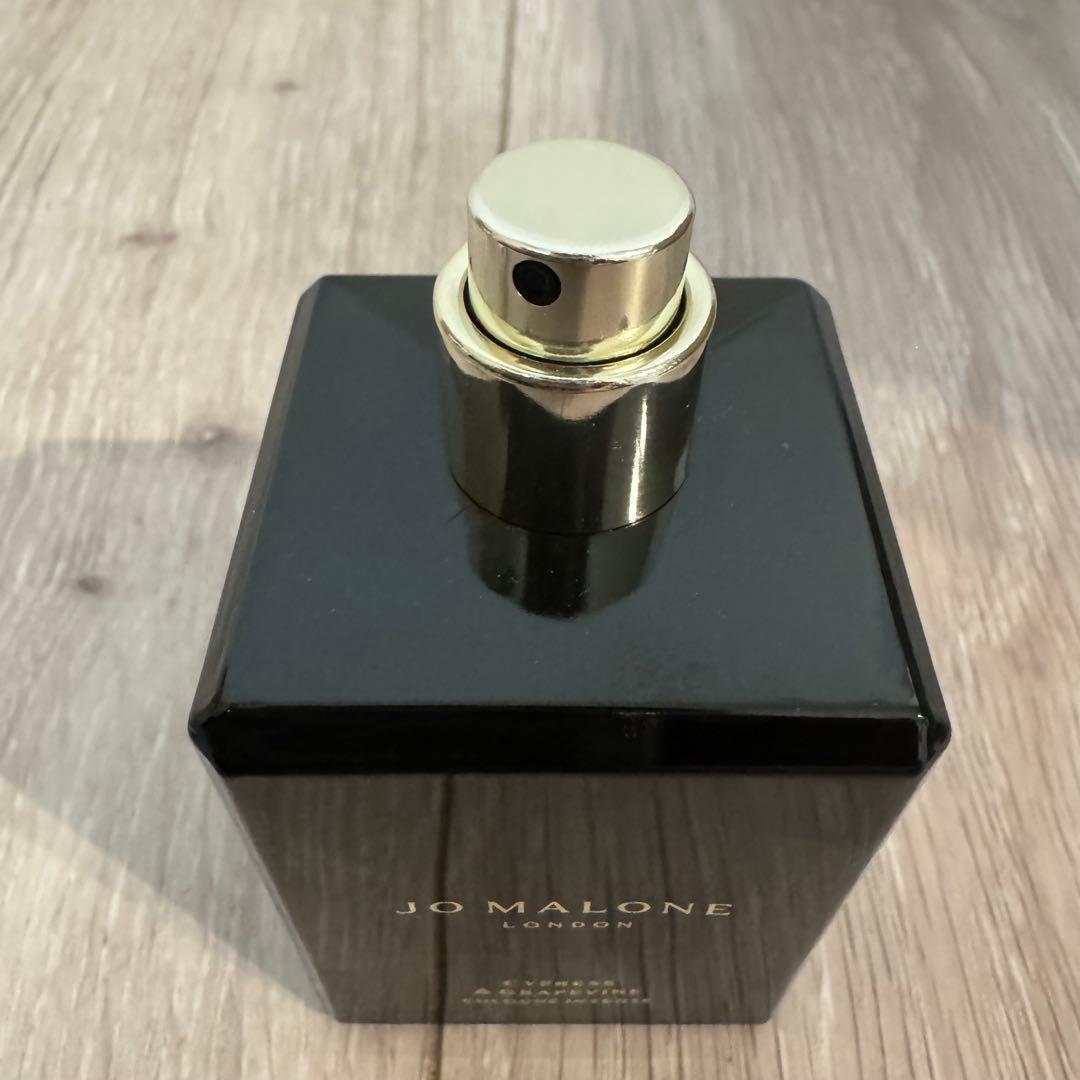 ジョーマローン サイプレス & グレープバイン コロン インテンス 50ml