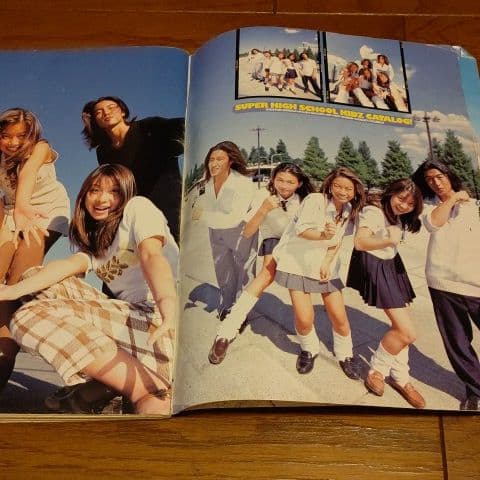 平成レトロ　egg 1997.9.1発行