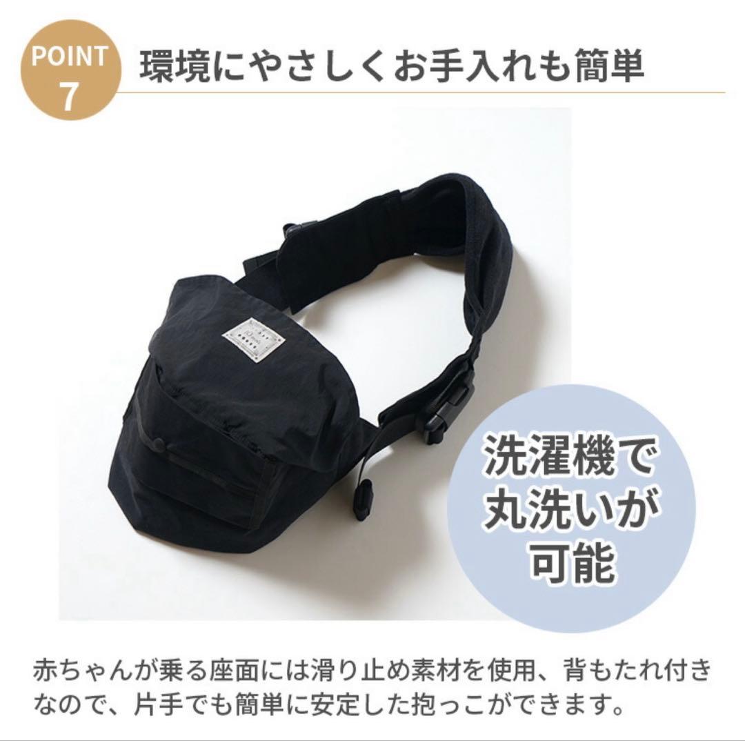 10mois（ショルフィー）ヒップシート新品　数量限定Poppy Dawnカラー