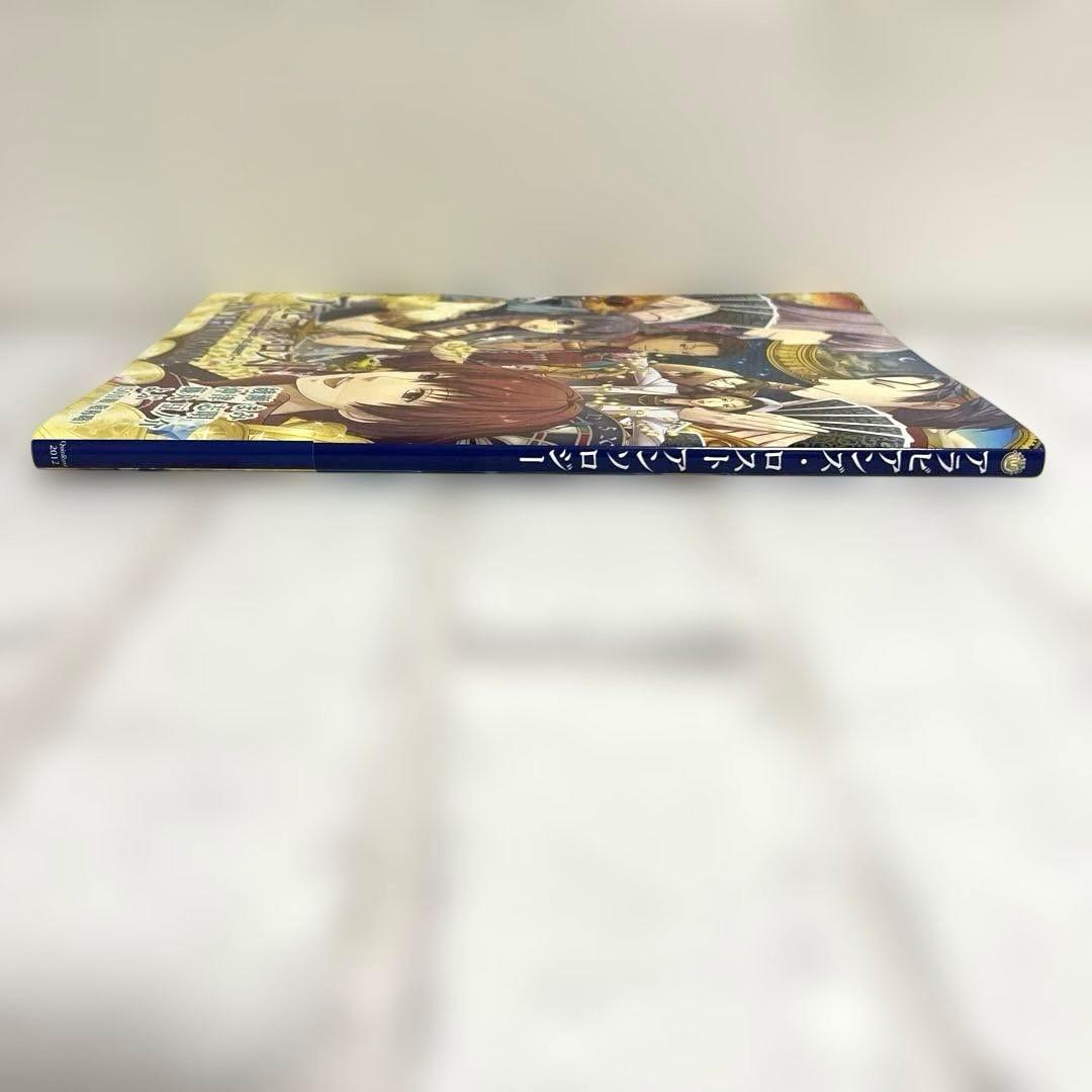 女性向け 一般 同人誌 アラビアンズ・ロストアンソロジー / 綾瀬まみ