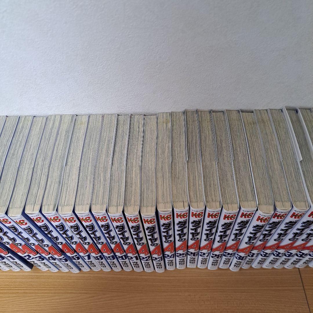 ダイヤのA 全巻セット