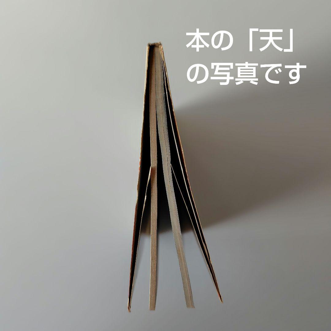 「コーヒー・紅茶の絵本」 講談社お料理文庫改題マイハート・クッキング⑭