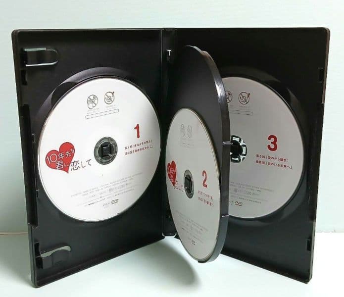 10年先も君に恋して DVD 全3巻セット 上戸彩 内野聖陽 木南晴夏