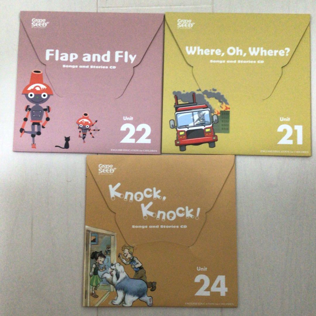 【廃盤】英語教材　グレーブシード GrapeSEED Unit 22➕CD