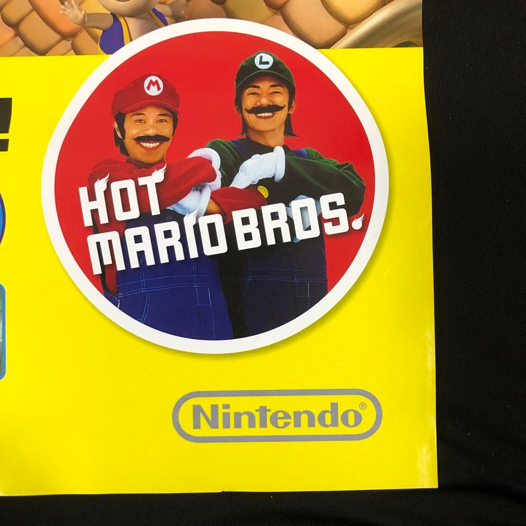 マリオパーティー　ポスター