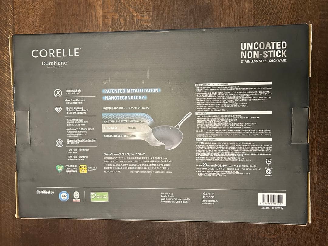 CORELLE DurNano 26cm フライパン